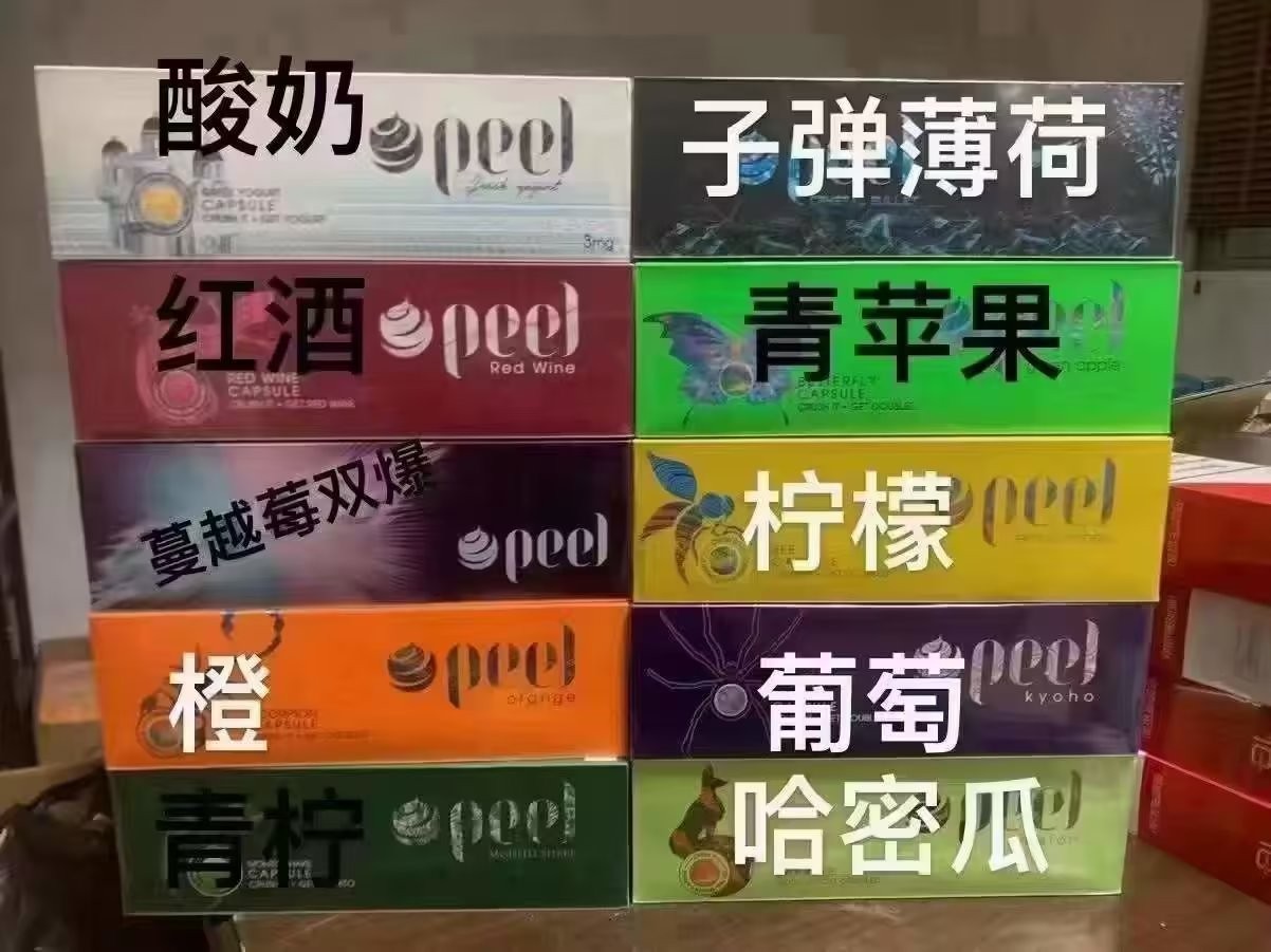 电子烟里的烟 电子烟里的烟弹换成水能抽吗
